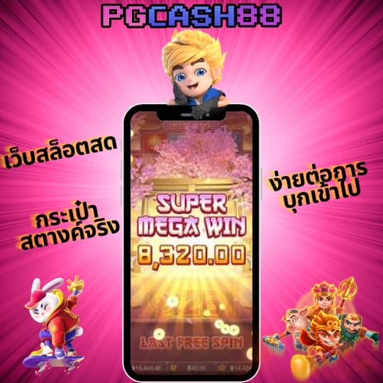 ทางเข้า sbobet ใหม่ล่าสุด